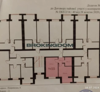 Фото 2. Однокімнатна квартира, продаж. Крюківщина