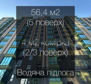 Photo 2. Two-Room flat, for sale. Sofiivska Borshchahivka