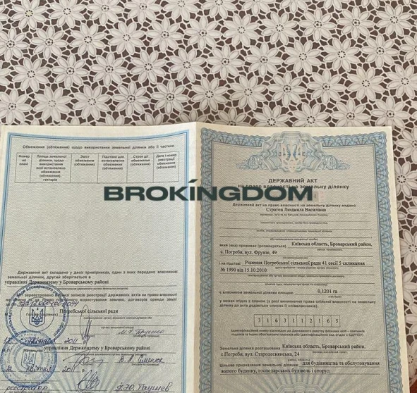 Фото 1. Ділянка, продаж. Погреби