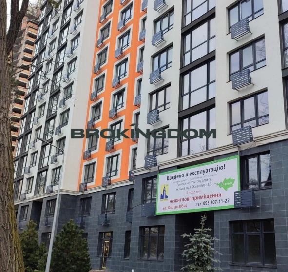 Fotografie 1. Garsonieră apartament, de vânzare. Kyiv Святошинский