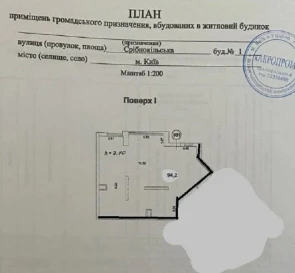 Photo 2. Business, to rent. Kyiv Дарницкий район, Pozniaky