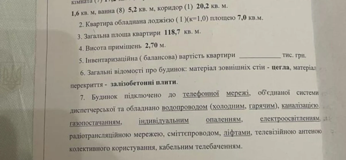 Photo Three-Room flat, to rent. Poltava Подольский