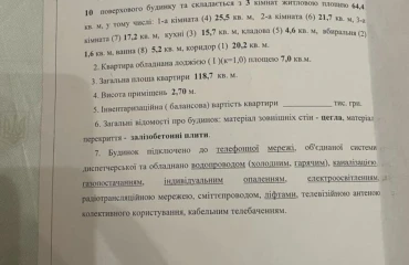 Zdjęcie Trzypokojowe mieszkanie, do wynajęcia. Poltava Подольский