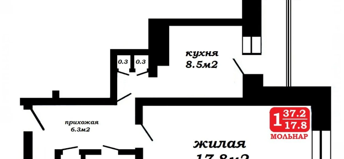 Фото Однокомнатная квартира, продажа. Минск Центральный