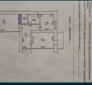 Photo 5. Two-Room flat, for sale. Poltava Шевченковский (Октябрьский)