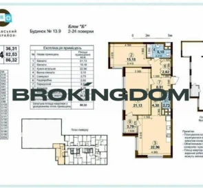 Foto 2. Dos Ambientes piso, en venta. Kyiv Подольский
