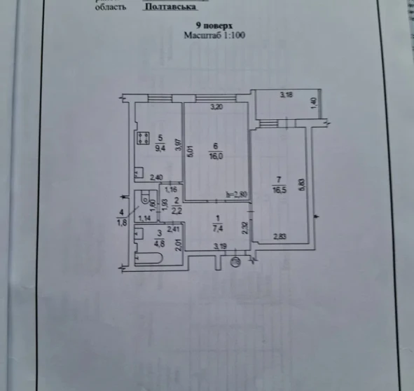 Photo 1. One-Room flat, for sale. Poltava Шевченковский (Октябрьский)