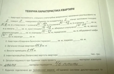Foto Dos Ambientes piso, en venta. Poltava