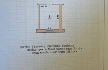 Photo Room, for sale. Zhytomyr Польова