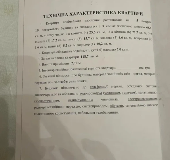 Foto 1. Monoambiente piso, en venta. Poltava Подольский