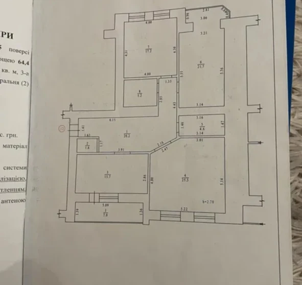 Foto 2. Monoambiente piso, en venta. Poltava Подольский