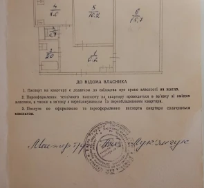 Фото 4. Двухкомнатная квартира, продажа. Киев Голосеевский
