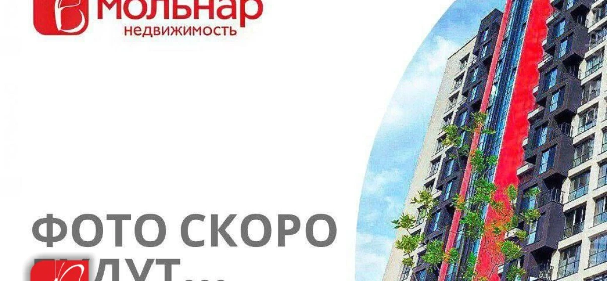 Фото Двухкомнатная квартира, продажа. Минск Октябрьский