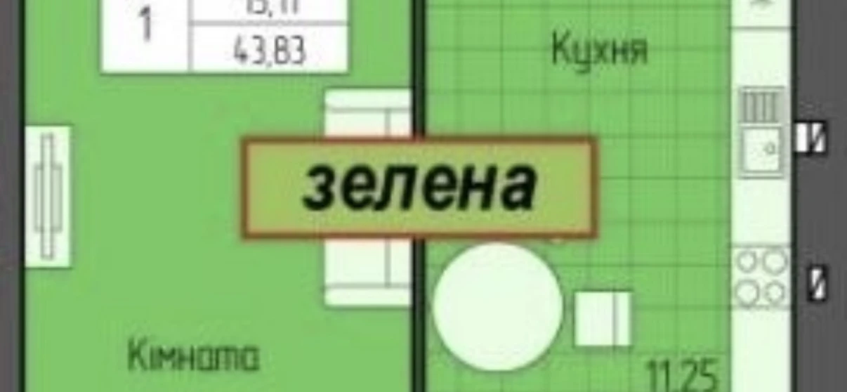 Фото Однокомнатная квартира, продажа. Житомир Центр