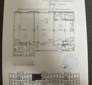 Фото 2. Двухкомнатная квартира, продажа. Полтава Шевченковский (Октябрьский)