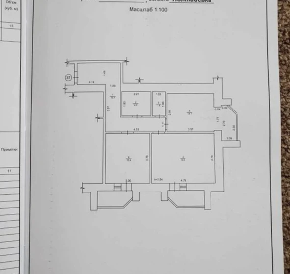 Photo 1. Two-Room flat, for sale. Poltava Шевченковский (Октябрьский)