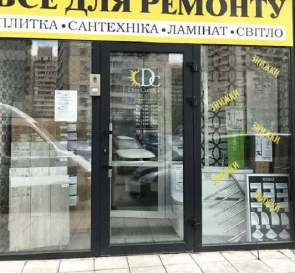 Фото 5. Коммерческая, аренда. Киев Дарницкий район, Харьковская