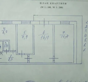 Photo 2. Three-Room flat, for sale. Kyiv Днепровский район, Livoberezhna