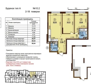 Фото 3. Двокімнатна квартира, продаж. Київ Подольский