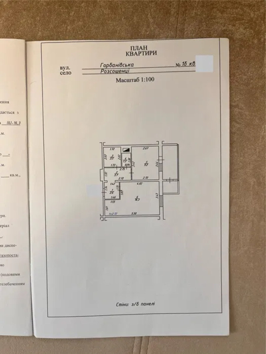 Fotografie Garsonieră apartament, de vânzare. Poltava Шевченковский (Октябрьский)