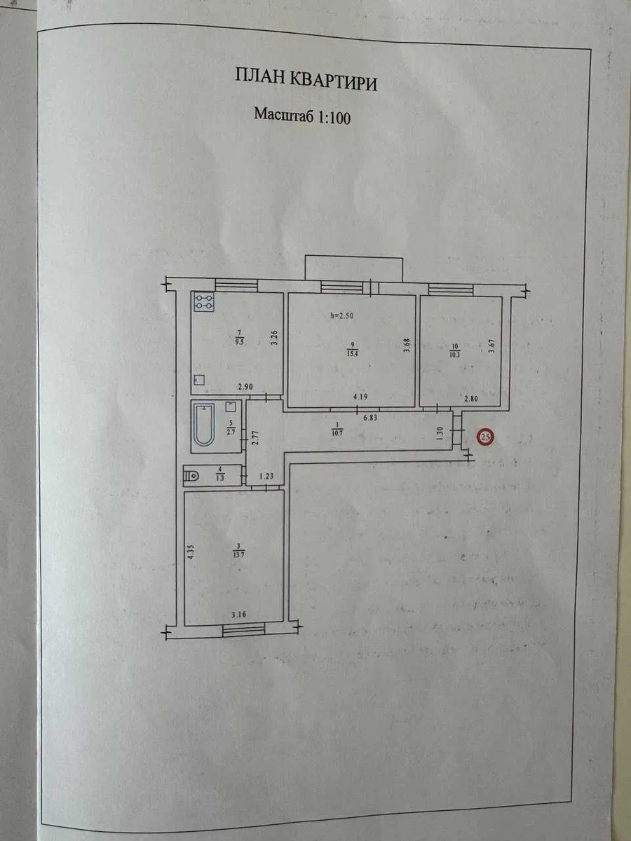 Photo Three-Room flat, for sale. Poltava Киевский