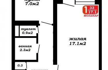 Fotografie Garsonieră apartament, de vânzare. Minsk Фрунзенский