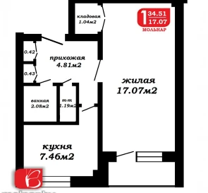 Foto 2. Monoambiente piso, en venta. Minsk Советский