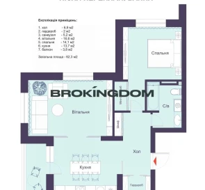 Foto 3. Dos Ambientes piso, en venta. Kyiv Днепровский
