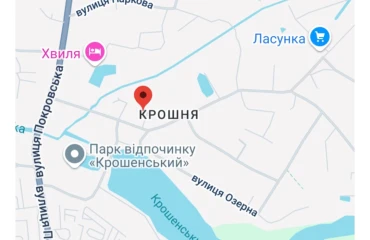 Фото Ділянка, продаж. Житомир Крошня