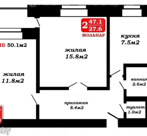 Foto 2. Dos Ambientes piso, en venta. Molodechno