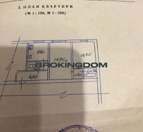Photo 3. Two-Room flat, for sale. Kyiv Дарницкий