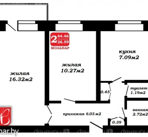 Fotografie 3. Două Camere apartament, de vânzare. Minsk Советский