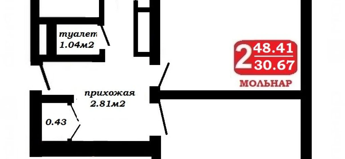 Фото Двухкомнатная квартира, продажа. Минск Советский