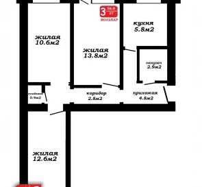 Фото 2. Трикімнатна квартира, продаж. Мінськ Октябрьский