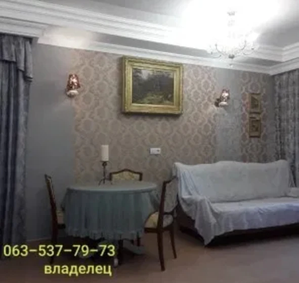 Фото 1. Двухкомнатная квартира, продажа. Киев Шевченковский, Вокзальная