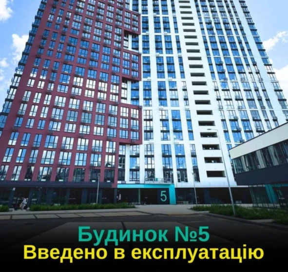 Fotografie 1. Două Camere apartament, de vânzare. Kyiv Подольский, Syrets