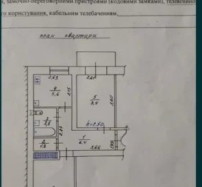 Photo 5. Two-Room flat, for sale. Poltava Шевченковский (Октябрьский)