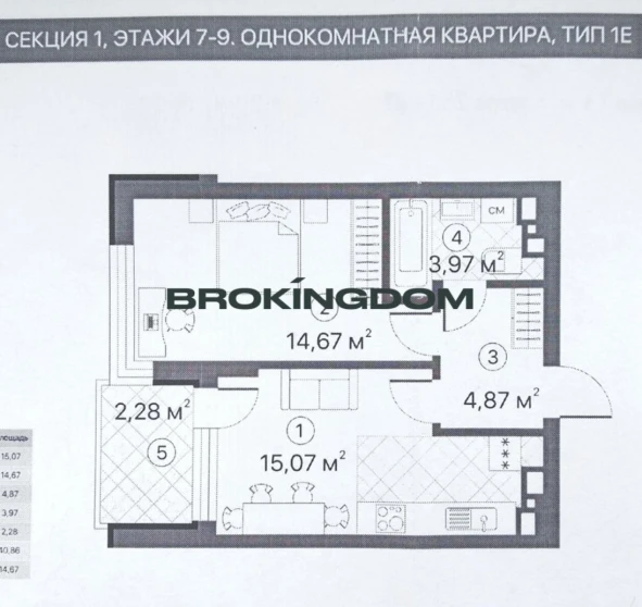 Fotografie 1. Garsonieră apartament, de vânzare. Kyiv Подольский