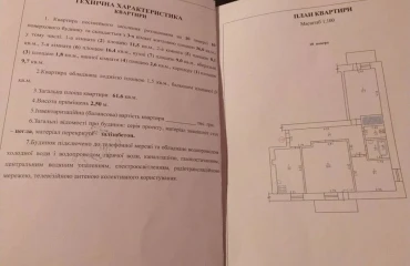 Photo flat, for sale. Poltava
