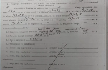 Photo Three-Room flat, for sale. Poltava Подольский