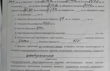 Photo Three-Room flat, for sale. Poltava Шевченковский (Октябрьский)