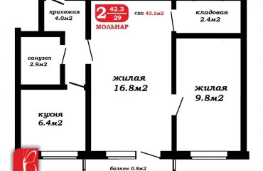 Photo Two-Room flat, for sale. Minsk Заводской
