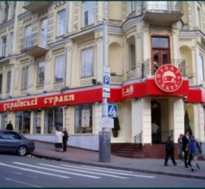 Foto 2. Oficina, para alquilar. Kyiv Печерский , Khreshchatyk