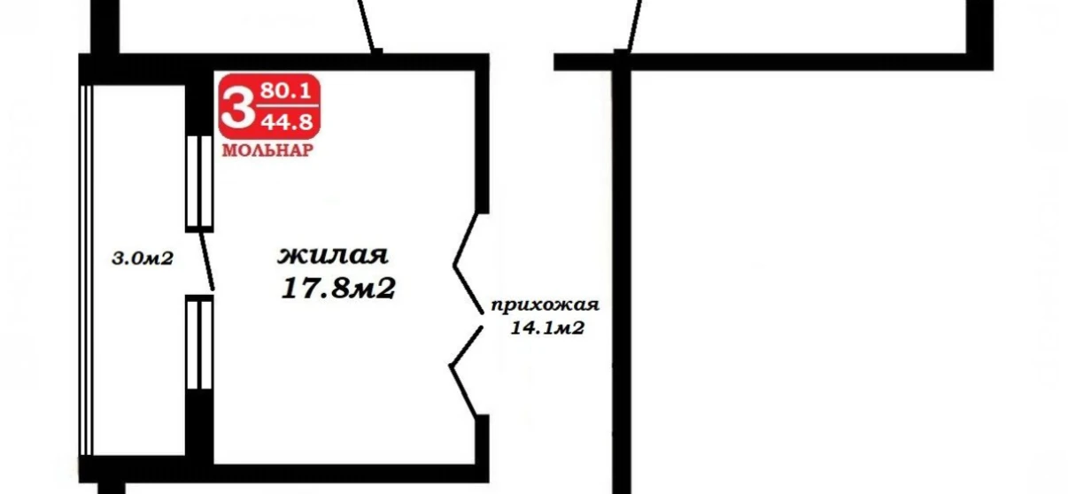 Fotografie Trei Camere apartament, de vânzare. Minsk Октябрьский