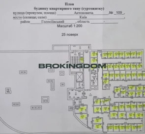 Фото 3. Комерційна, продаж. Київ Голосеевский