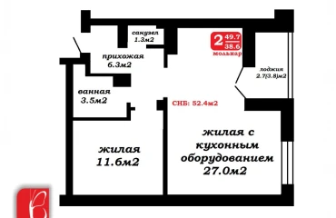 Foto Dos Ambientes piso, en venta. Minsk