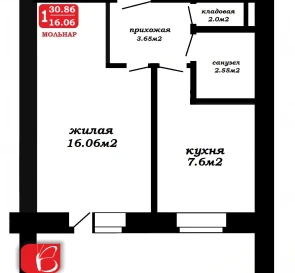 Foto 2. Monoambiente piso, en venta. Minsk Партизанский