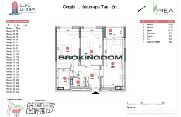 Fotografie Două Camere apartament, de vânzare. Kyiv Дарницкий