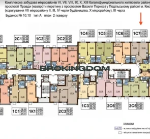Фото 5. Однокімнатна квартира, продаж. Київ Подольский