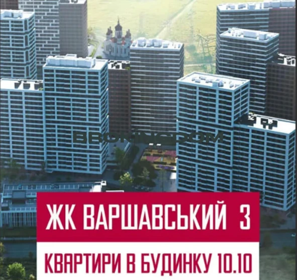 Фото 1. Однокімнатна квартира, продаж. Київ Подольский